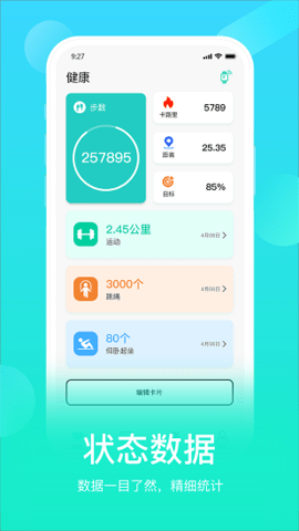 HryFine v3.1.29 安卓版截图_3