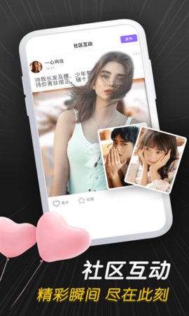 桃传媒剪辑 v1.0.0 安卓版截图_2