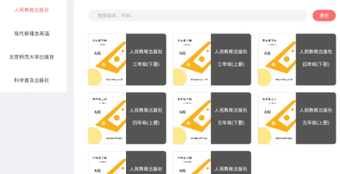 伊谷单词 v1.1.0 安卓版截图_2