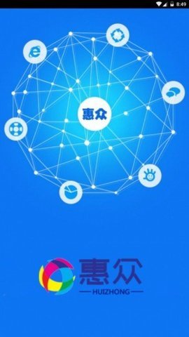 微信辅助平台接单软件截图_1