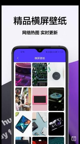 奶油主题 v1.0.0 安卓版截图_3