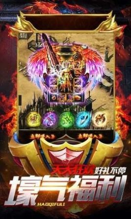 皇城传说最新版截图_1