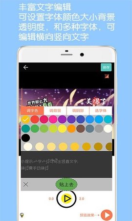GIF动图制作 v4.7.0 安卓版截图_3