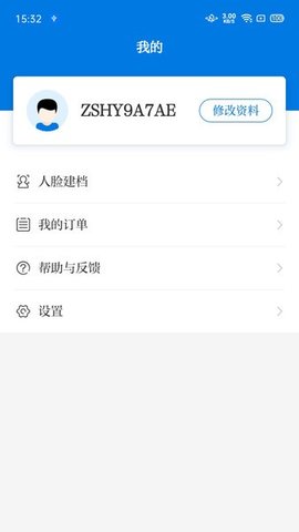 医教培训截图_3