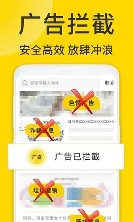 viax浏览器 v1.5.3 安卓版截图_3