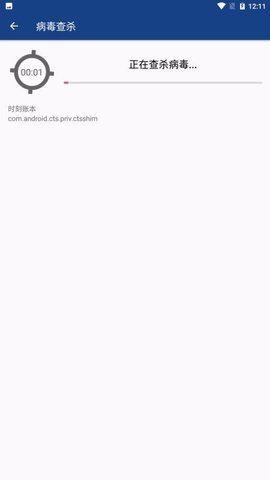 蜜柚管家 v1.0.1 安卓版截图_1