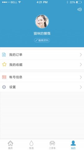 学车帮手 v1.3 安卓版截图_1