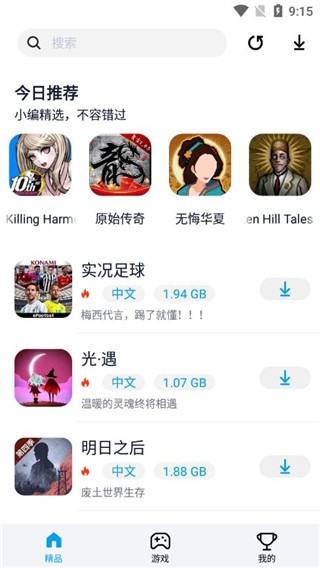 淘气侠app官方版截图_1