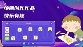 万能绘画世界 v1.1 安卓版截图_2