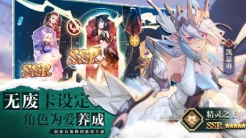 原神物语中文版截图_2