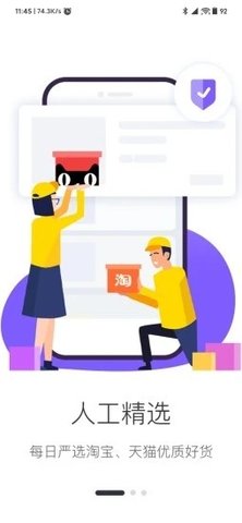 轻赚日记截图_3