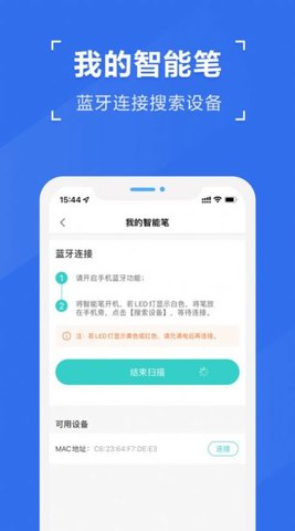 全品智慧作业 1.0 苹果iOS版截图_3