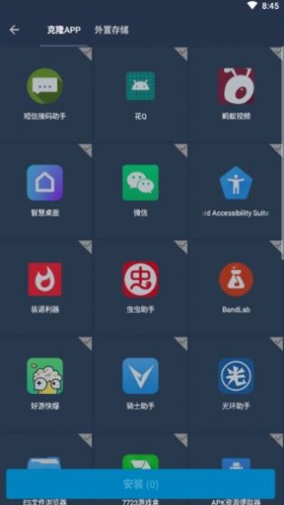 cubase软件截图_2