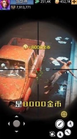 荣耀狙击手（SniperHonor） 1.8.5截图_3