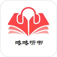 咚咚听书 v1.0.1 安卓版