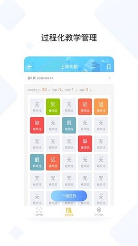 西交体育 v1.0.0 安卓版截图_2