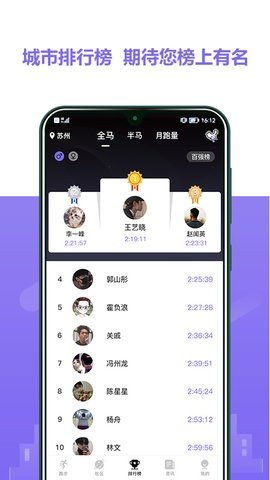 立恒体育 v1.0.0 安卓版截图_2
