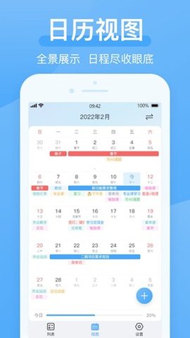 氢时光截图_3