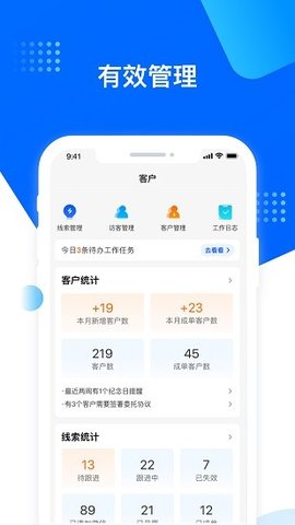 水滴保险家 v4.3.2 安卓版截图_1