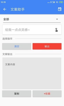 王者剪辑 v10.11.15截图_2
