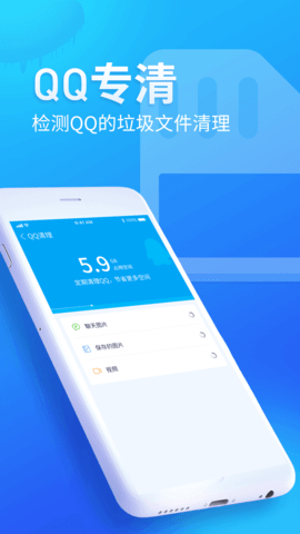 内存优化师 v1.0.0 安卓版截图_1