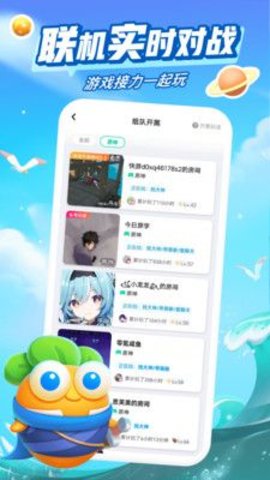 咪咕快游 v3.25.2.2 安卓版截图_1