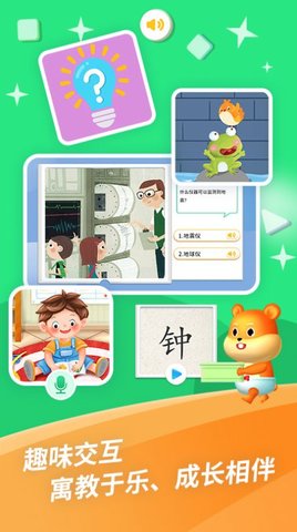 哈啰阅读 v1005 安卓版截图_3