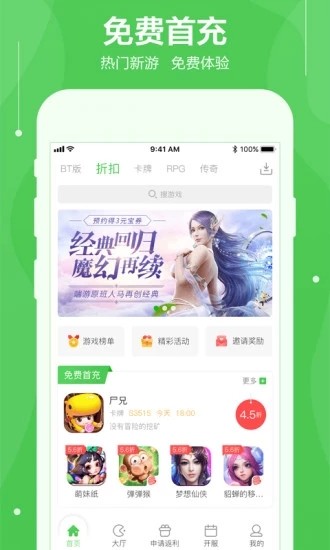 可盘游戏截图_1