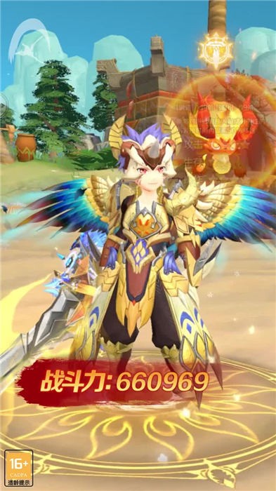 驯龙达人官网版截图_2