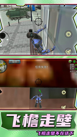 超级小英雄2截图_1
