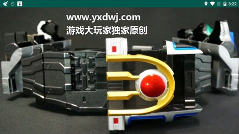 假面骑士ixa腰带模拟器 1.0 安卓版（IXA Driver）截图_3