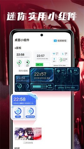 皮皮桌面壁纸截图_2