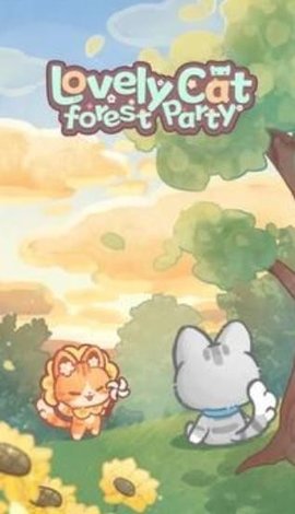 旅猫之森(Lovely Cat：Forest Party)截图_3