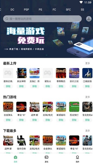 小马模拟器官网版截图_4