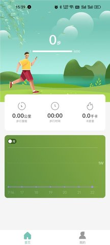 悦动群 v1.0.1 安卓版截图_2