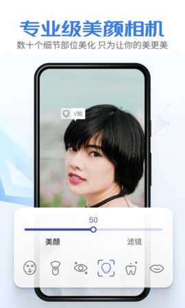 硅语元宇宙截图_1