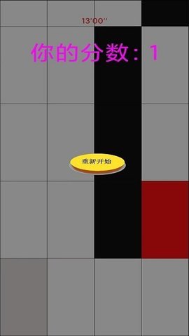 白块千万不要睬截图_1