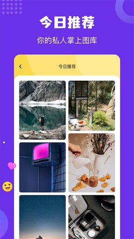 炫彩主题壁纸 v1.1 安卓版截图_3