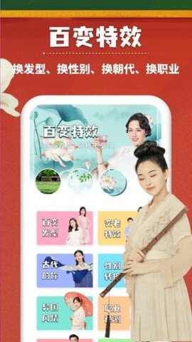 万能相册 v1.11407.2 安卓版截图_3