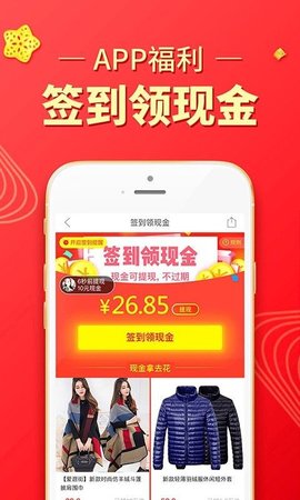 拼多多跨境电商平台 v6.22.0 安卓版截图_3