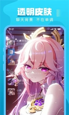 乃由壁纸截图_2