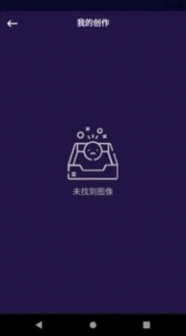 琳琅美图 v9.8.1.7 安卓版截图_3