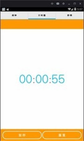 皮卡闹钟 v20.1 安卓版截图_2