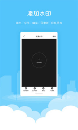 微粉清理 v1.6.0 安卓版截图_1