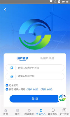 永联智鼎app截图_2