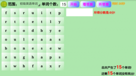 玩点单词 v1.3 安卓版截图_1