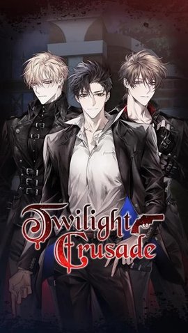 暮光十字军 （Twilight Crusade）截图_2