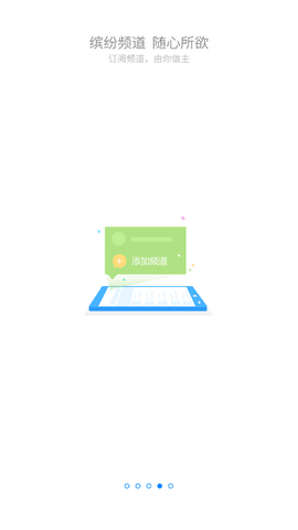 国寿云助理app（FaceVerification）截图_4