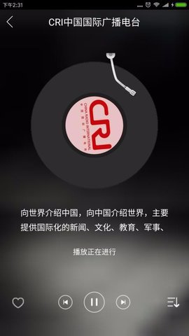 BBC英语学习 v1.2.4 安卓版截图_1