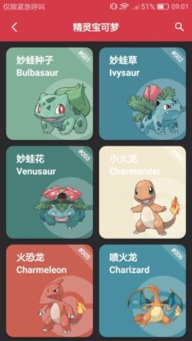 趣时光 v1.0.0.55 安卓版截图_3
